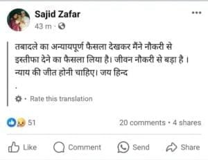 WhatsApp Image 2024 03 06 at 3.48.25 PM 22Scope News