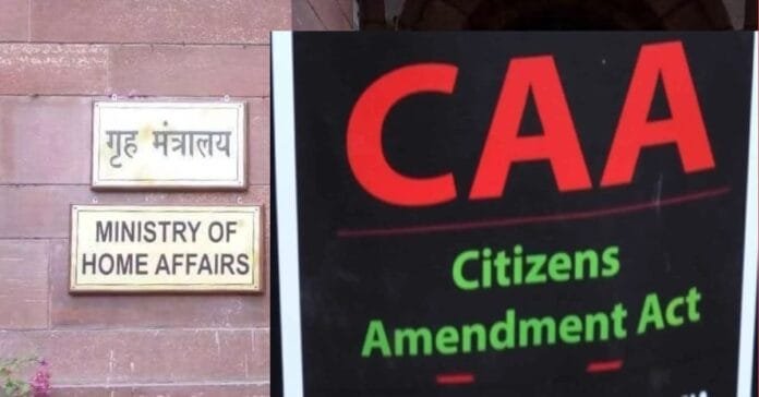 सीएए का विरोध