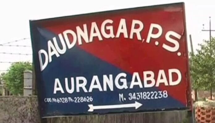 औरंगाबाद