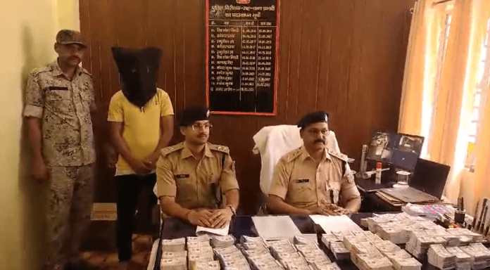 Pakur: लाखों रूपये के अवैध लॉटरी के साथ एक गिरफ्तार