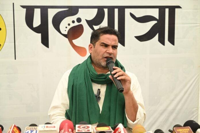 pk डरे हुए हैं मोदी और शाह, बिहार में स्लोगन मात्र से नहीं जीता जा सकता चुनाव- प्रशांत किशोर