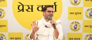 नीतीश-बीजीपी ओर बीजेपी-नीतीश की मजबूरी - प्रशांत PK