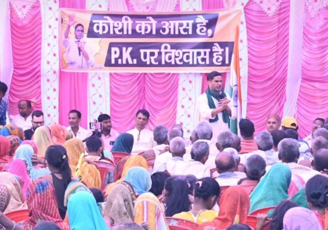 पीके