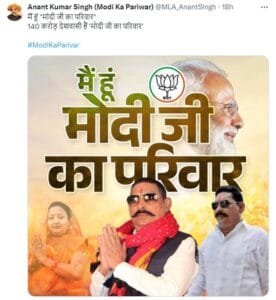 अनंत सिंह 2 22Scope News