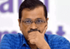 अरविंद केजरीवाल