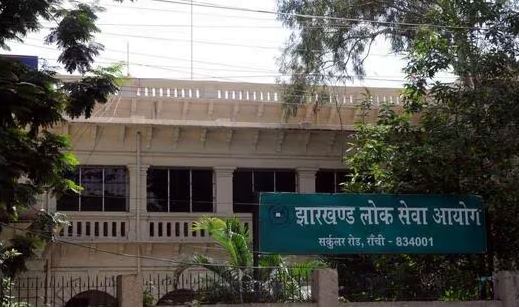 जेपीएससी JPSC के 43 छात्रों के खिलाफ केस दर्ज, अब आगे क्या.......