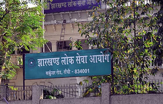 जेपीएससी JPSC परीक्षा में धांधली को लेकर इस दिन आर-पार के मूड में रहेगें छात्र !