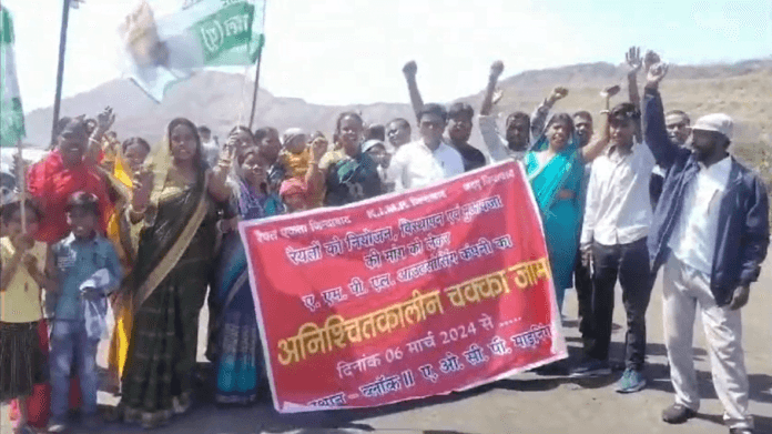 धरना अग्नि प्रभावित इलाकों के लोगों की मांग, दो साल से सुरक्षित जगह और पुनर्वास की हो रही मांग