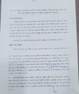 नमन विक्सल कोंगाड़ी 2 22Scope News