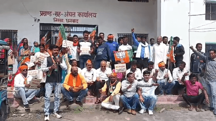 निरसा भ्रष्टाचार के खेल में, हेमंत सोरेन जेल में !-बीजेपी