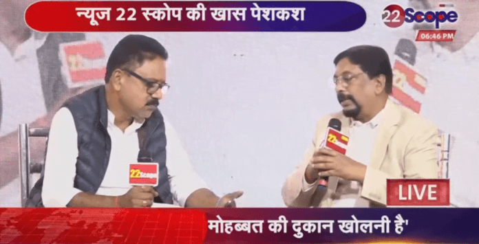 News 22Scope की खास पेशकश-बीच बहस में बोकारो....