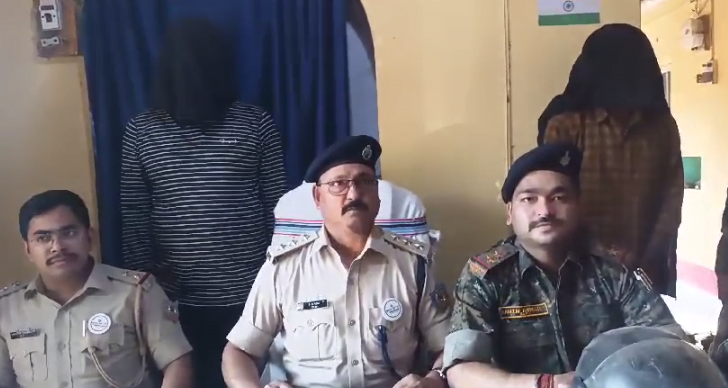 पाकुड़