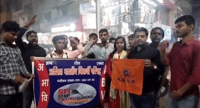 आखिर किस मामले में उग्र हुए छात्र !