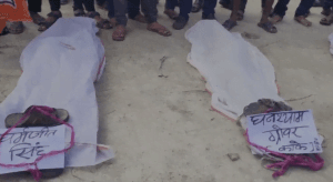 बाघमारा 2 22Scope News