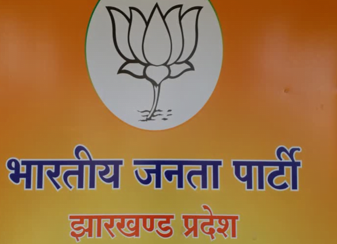 गांडेय उपचुनाव