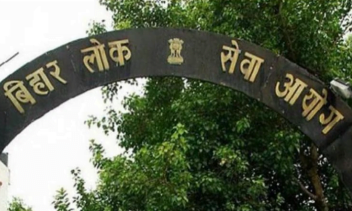 बीपीएससी 1 22Scope News