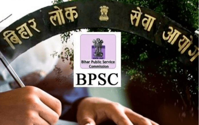 क्या रद्द हो जाएगा BPSC शिक्षक बहाली परीक्षा !