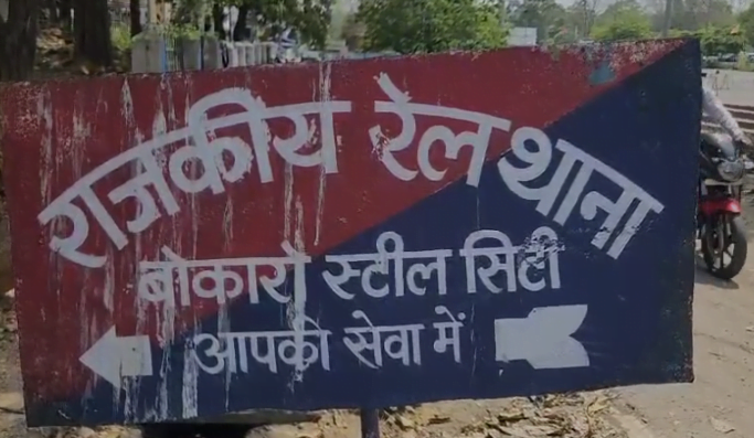 रेलवे स्टेशन से तीन लड़कियां बरामद, आगे जो हुआ.....