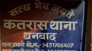 ब्लास्टिंग 2 22Scope News