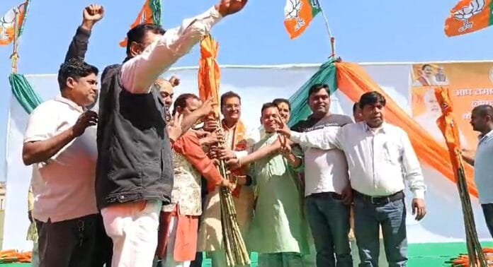 हजारीबाग