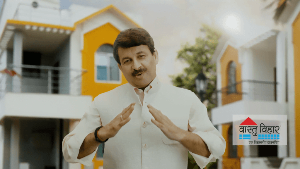 वास्तु विहार एड 3 22Scope News