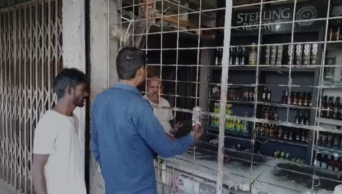 शराब दाम