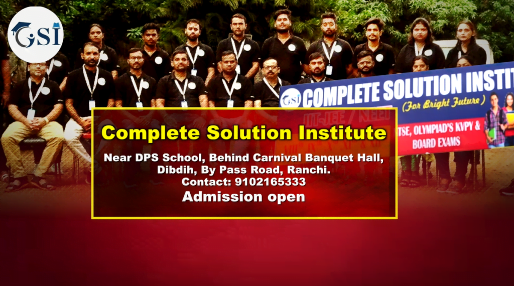 JPSC के 43 छात्रों के खिलाफ केस दर्ज, अब आगे क्या....... 3 22Scope News सीएस आई 10 22Scope News