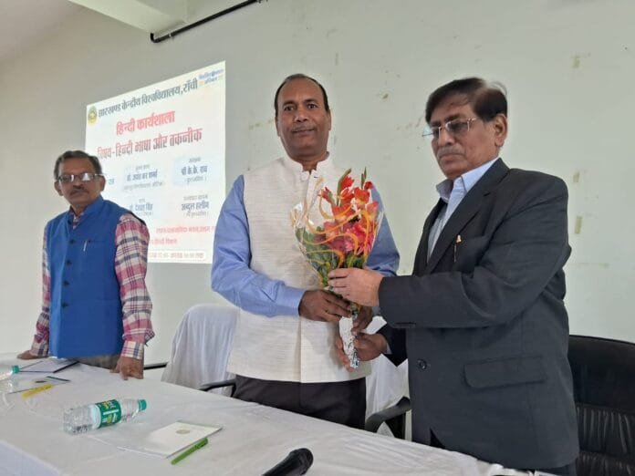सीयूजे में हिन्दी भाषा और तकनीकी पर कार्यशाला का हुआ आयोजन
