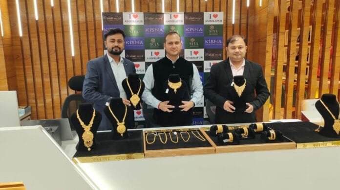 सोना महल