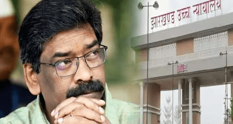 हेमंत हाई कोर्ट से ईडी अधिकारियों को बड़ी राहत....