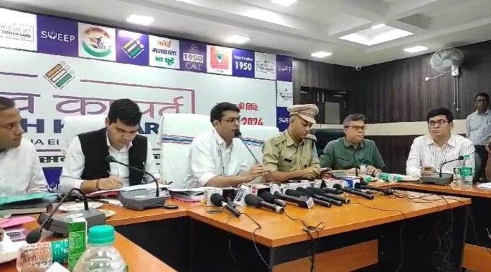 Election Express 2024 : जमशेदपुर संसदीय सीट पर एक नजर