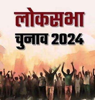 आज चतरा तो कल धनबाद व हजारीबाग में कांग्रेस उम्मीदवारों का नामांकन