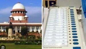 सुप्रीम कोर्ट में इस मामले में जस्टिस संजीव खन्ना और जस्टिस दीपांकर दत्ता की बेंच मामले में सुनवाई की है। जस्टिस दीपांकर दत्ता ने कहा कि किसी सिस्टम पर आंख मूंदकर अविश्वास करना अनुचित संदेह को जन्म दे सकता है।  