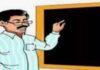 JSSC News : 27 से शुरू होगी इंटर प्रशिक्षित सहायक आचार्य नियुक्ति परीक्षा