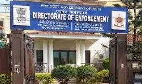 ईडी का दावा: अभिषेक ने कबूला-हेमंत के निर्देश पर जमीन हड़पने में की थी मदद
