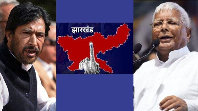 क्या लालू ने रोक रखा है झारखंड में कांग्रेस प्रत्याशियों की सूची..............