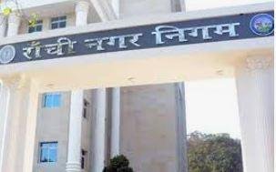 निगम में इसी माह शुरु होगा कंट्रोल रूम
