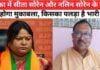 दुमका में सीता सोरेन और नलिन सोरेन के बीच होगा मुकाबला, किसका पलड़ा है भारी ?