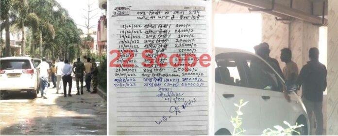 सद्दाम हुसैन के डायरी से फंसे अंतु, बिपिन, प्रिया रंजन और इरशाद, खुलेंगे और कई राज !