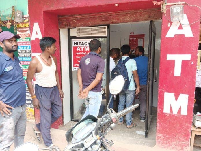 ATM