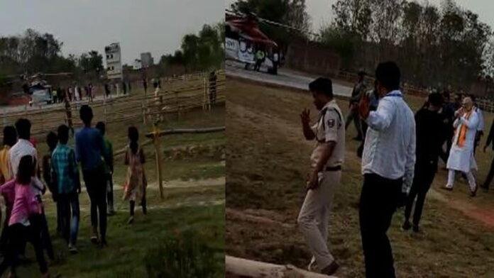 गुरारू में शाह का हुआ विरोध, युवाओं ने लगाए मुर्दाबाद की नारे