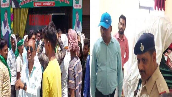 चुनाव के बीच राजद कार्यालय में raid