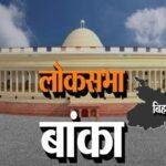 BANKA 3 22Scope News