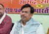 BJP