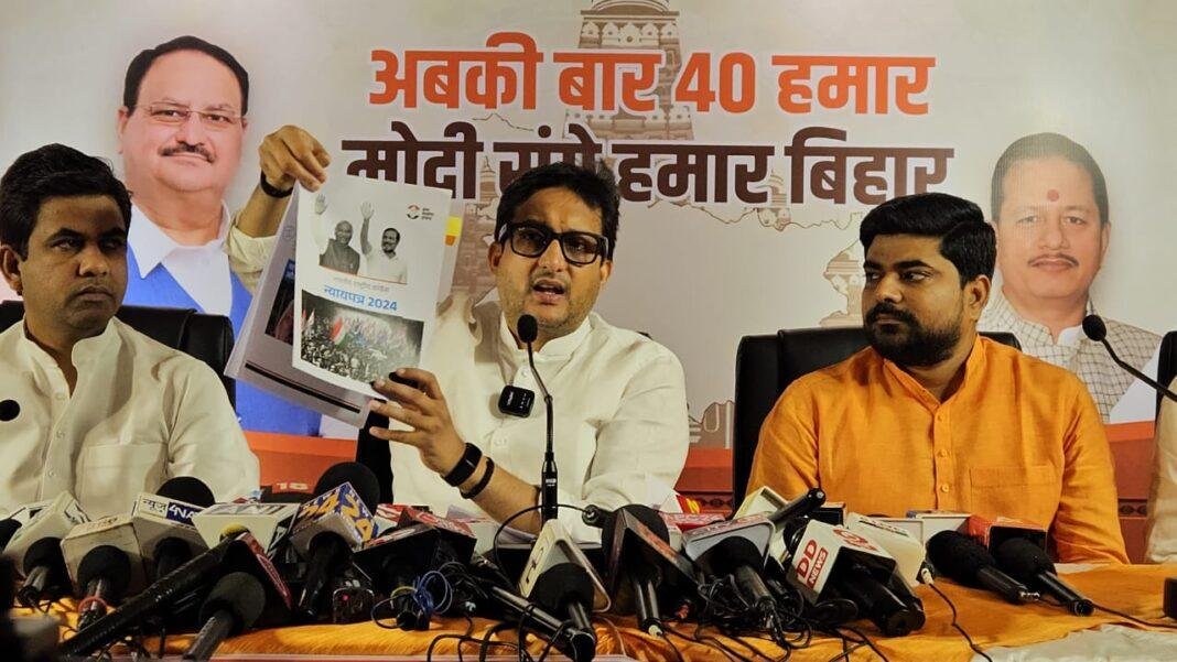 BJP