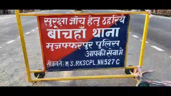 MUZAFFARPUR