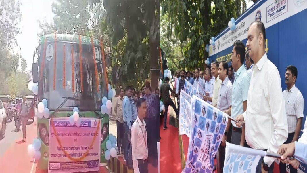 BSRTC ने चुनाव रथ को किया रवाना