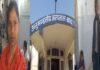 अनुमंडल अस्पताल की चिकित्सा व्यवस्था चरमराई