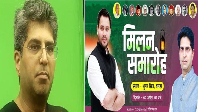 तिरुपति सुगर्स मिल के MD हजारों कार्यकर्ताओं के साथ RJD की लेंगे सदस्यता