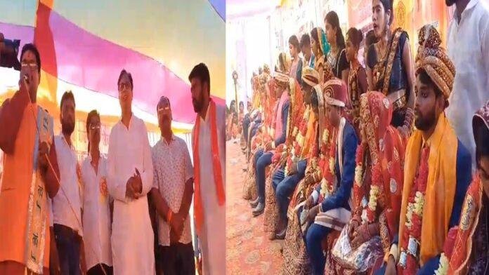 परिणय सूत्र में बंधे 11 जोड़े, मानव कल्याण सेवा ट्रस्ट ने कराया सामूहिक विवाह